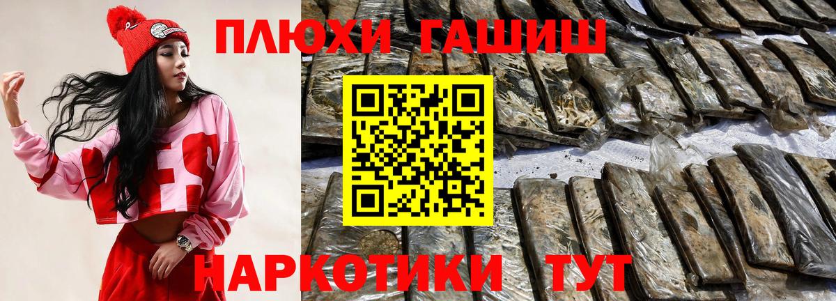 Моздок  что такое   Гашиш Cannabis  ГАШИШ  Вход с VPN  ГАШ убойный 