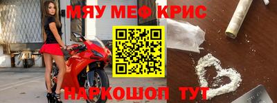 наркотики Дубна
