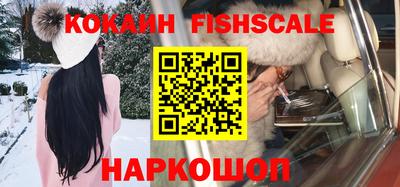 наркотики Дубна