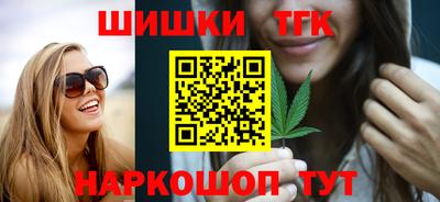 наркотики Дубна