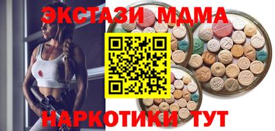 наркотики Дубна