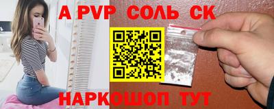 МДПВ Донецк
