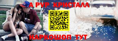 apvp Донской