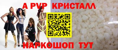apvp Донской