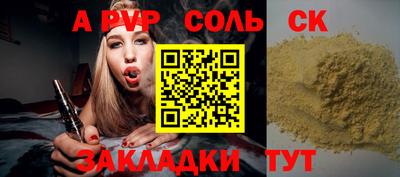 apvp Донской