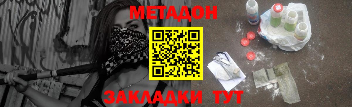 КОКАИН  МЕТАМФЕТАМИН  Вход с VPN  Моздок  МЕФ   ТГК  ГАШИШ  A-PVP СК кристаллы 