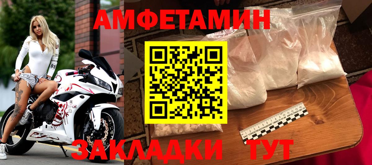 МЕТАМФЕТАМИН витя Моздок