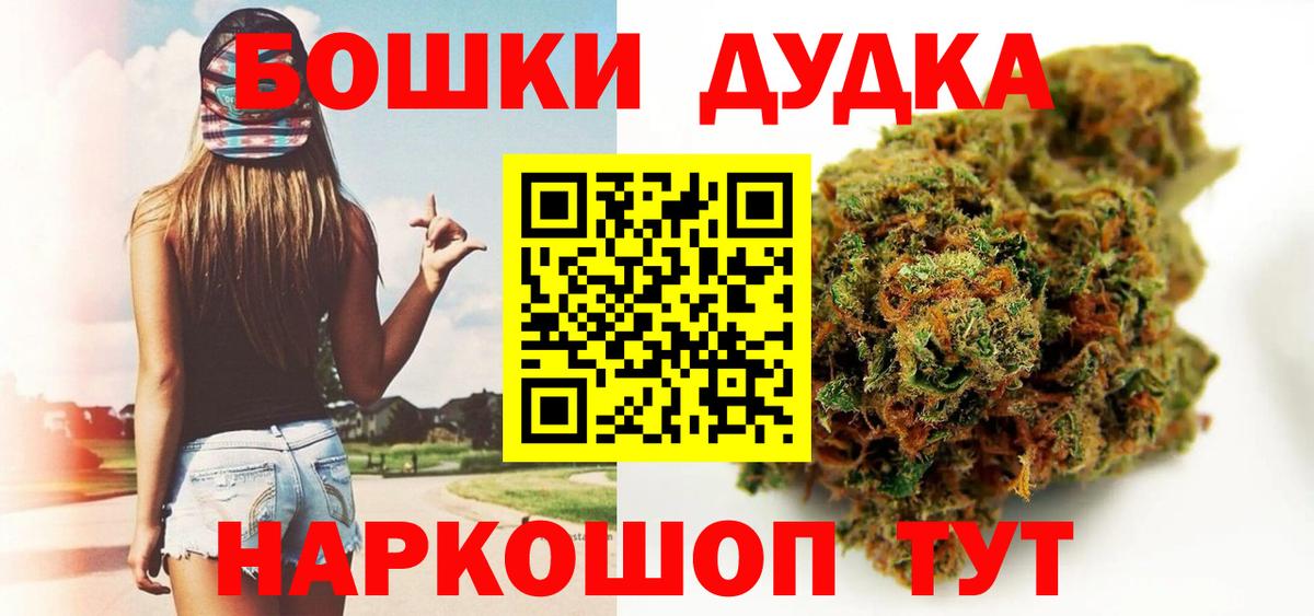 Конопля конопля Моздок
